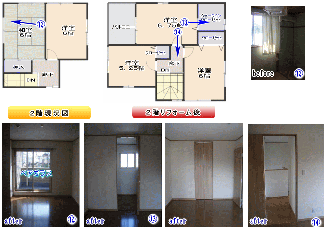 大阪府岸和田市　全改装、大規模リフォーム、増築・減築、間取り変更、耐震補強、水廻り一新　ビフォアーアフター2階内部完成の様子