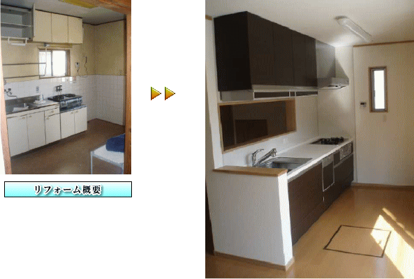 大阪府岸和田市キッチンリフォーム施工事例　目線の高さに収納　タカラのキッチン